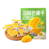 三只松鼠芒果干408g/袋 独立包装蜜饯果干果脯休闲零食办公零嘴小吃
