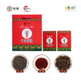 中茶2024年中茶宝兰-四兰六堡茶2017年陈化特级料200g 商务送礼散茶叶