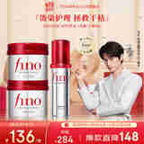 芬浓【丁禹兮同款】养护3件套 发膜*2+精油 焗油倒膜膏润发油