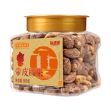 憨豆熊A160特大紫皮腰果仁500g 原味每日坚果炒货干果带皮零食年货送礼