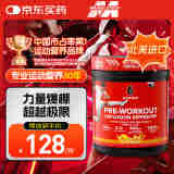 肌肉科技（MUSCLETECH）六星氮泵运动健身补剂 提升运动表现爆发力 桃芒果味30份美国进口