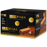 来伊份黑巧克力威化礼盒325g/25支高蛋白0蔗糖夹心饼干零食礼包礼品