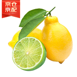 京鲜生 安岳黄柠檬 净重5斤 单果120g起 生鲜水果礼盒