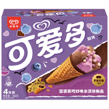 可爱多甜筒蓝莓黑巧口味冰淇淋 雪糕 冰激凌  甜筒 71g*4支