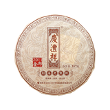 七彩雲南庆沣祥 茶叶 普洱茶熟茶 2011年金印勐海老熟饼357g 单饼