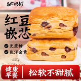 知心奶奶红豆面包手撕0无糖精中老年人代餐早餐健康营养零食食品整箱装1kg