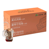 云啡云南小粒阿拉比卡手冲挂耳黑咖啡美式曼特宁风味20片热门商品
