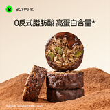 碧翠园黑巧生巧坚果燕麦脆饼干100g/盒高蛋白早餐代餐巧克力轻食零食