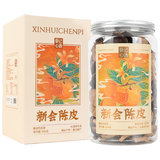 葵记心选新会陈皮十五年15年单片陈皮礼盒250克泡茶广东特产节日送礼
