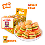 Trolli 德国口力 汉堡橡皮糖 540g 分享装 儿童糖果零食 0脂肪 婚庆喜糖