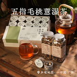 乡愁沈丹五指毛桃伏湿茶伏湿膏茯苓祛茶红豆薏米茶芡实茯苓湿非祛330g*1罐