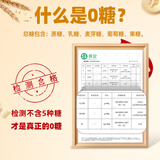 勿糖健康0糖礼盒1.7kg孕妇糖尿病老年人无糖零食品饼干面包节庆礼盒