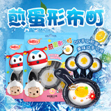 金稻谷（jindaogu） 煎蛋形布町果冻+混合水果味跳跳糖果 80g/袋 儿童DIY小零食 喜糖