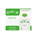 卡士（CLASSY.KISS）宝贝第二餐儿童酸奶85g*6袋 原味无蔗糖 低温酸奶 儿童礼物