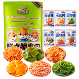 三只松鼠素卤礼包520g/26小包   辣卤蔬菜解馋夜宵休闲零食小吃零食礼包