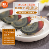 旭日广东开平出口欧盟品质红茶腌制即食松花皮蛋18枚2.52斤源头直发