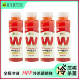 唯可鲜西瓜汁100%HPP麒麟西瓜汁 鲜果汁 冷压榨果汁冷冻饮料 260ml*4瓶