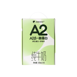 隔壁刘奶奶【新鲜日期】A2β-酪蛋白纯牛奶125ml*18盒高钙儿童奶礼盒