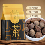 饮江南花草茶乌梅干烟熏无添加无熏硫无糖原产正宗牌子大乌梅泡水250g