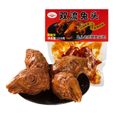 卤冠双流麻辣味兔头210g 四川成都特产卤味宵夜即食冷吃熟食零食