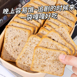 轻即无糖精三色藜麦亚麻籽粗粮烤馍片馒头干减饼干原味全麦肥零食500g