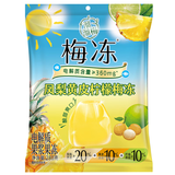 溜溜梅 果冻天然梅冻 电解质凤梨黄皮柠檬 280g 果浆果汁鲜榨0脂肪0色素
