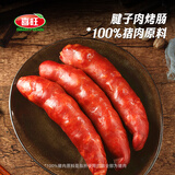 喜旺（Siwin Foods） 腱子肉烤肠100g*5 肉肠零食小吃脆皮香肠