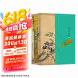 最美中国画100 套装全三本