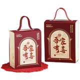 徐福记 喜糖礼盒装（10颗糖） 含糖成品装好的 结婚订婚伴手礼83g