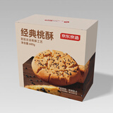 京东京造宫廷桃酥680g箱装休闲零食中式糕点早餐小吃点心年货礼盒老人送礼