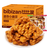 比比赞（BIBIZAN）迷你小麻花混合味500g约150根休闲零食品饼干蛋糕点心早餐下午茶