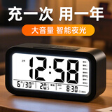 BBA闹钟 充电款大音量智能电子闹铃2025新款儿童学生专用起床神器桌面时钟开学升学必备 黑色语音报时