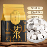 饮江南茶叶白茯苓茯苓块茯苓丁搭芡实茯苓薏米山药打粉袋装养生茶250g