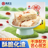 黄老五 米花酥 300g/包原味 休闲零食 酥糖糖果 传统糕点 四川特产 