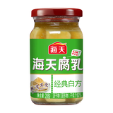 海天 白腐乳 288g 广式经典白方原味 下饭菜火锅蘸料 0防腐剂豆腐乳