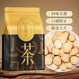 饮江南花草茶甘草片甄选红皮大片圆片干草片主根切片泡水泡酒煲汤食250g