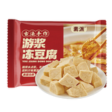 素派 非遗技艺 古法手作游浆冻豆腐 火锅烧烤食材 酥炸豆腐 200g*4袋