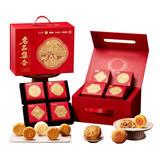名品集合广式风味双层提手月饼礼盒6大名品8饼8味565g金腿咸蛋黄云腿肉松