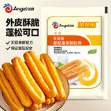 安琪油果酥复配油条膨松剂250g未添加铝油条酥脆剂家用炸油条烘焙原料