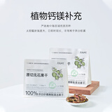 几分之几原切无花果干100g无添加即食非蜜饯果干孕妇零食非硫熏独立包装