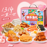 渔大叔海鲜零食礼盒1314g大礼包休闲零食特产送女生礼物即食虾鱿鱼