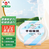 和润干噎酸奶原味100g*2 高蛋白 厚希腊冷萃酸奶网红干巴酸奶