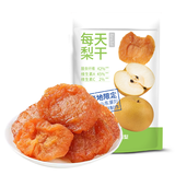 Arale无添加即食梨干110g 莱阳秋月梨水果干 润燥解馋儿童休闲零食