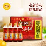 沙沟黑芝麻小磨香油礼盒168ml*4中秋礼品团购礼盒送礼佳品