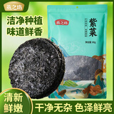 燕之坊干坛紫菜80g  细腻滑嫩 头水长条紫菜虾皮紫菜蛋花汤南北干货