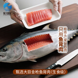 旅大壹味矿泉水水浸 低脂 大目金枪鱼罐头150g*2罐健身沙拉吞拿鱼罐头