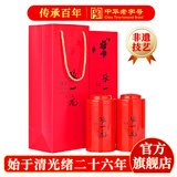 张一元茉莉花茶叶龙毫明前新茶送礼老北京伴手礼特种200g礼盒装热门商品