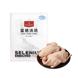 1号会员店 富硒汤鸽 530g (2只) 冷冻原粮喂养滋补炖汤烤乳鸽子肉