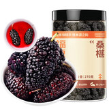 福东海 精选桑葚干270g 无沙黑桑椹干即食泡水养生茶