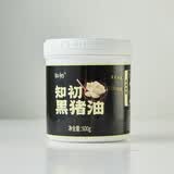 千喜鹤知初黑猪猪油 500g 炒菜做饭食用油 家用更香
